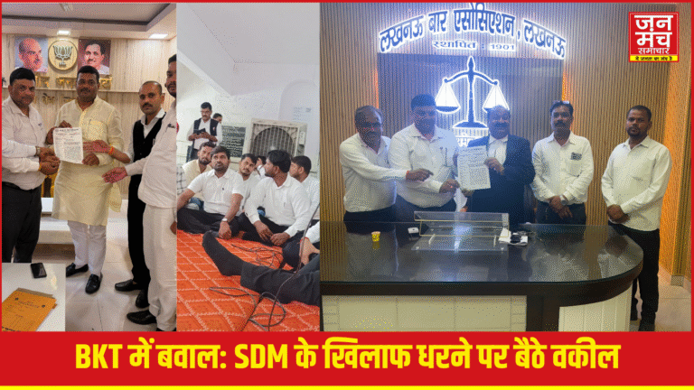 लखनऊ में SDM पर फूटा गुस्सा!
