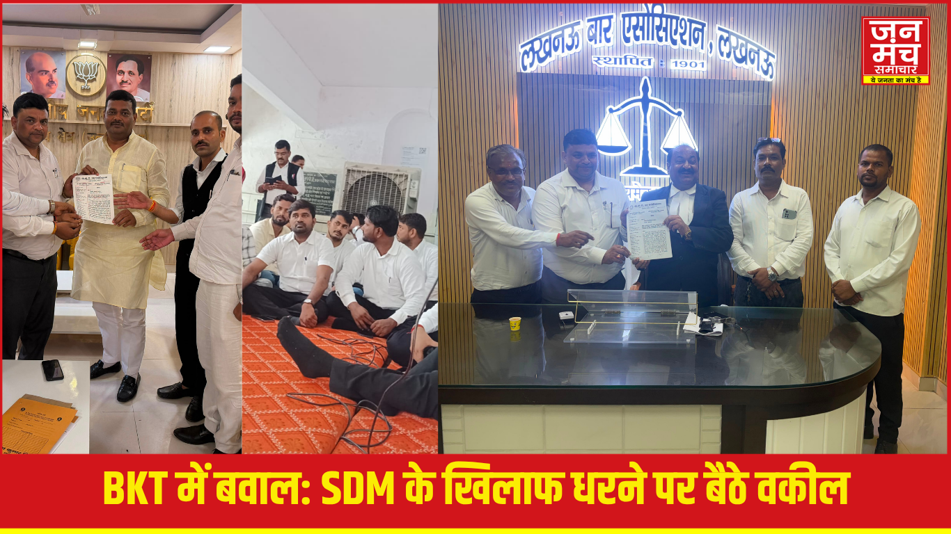 लखनऊ में SDM पर फूटा गुस्सा!
