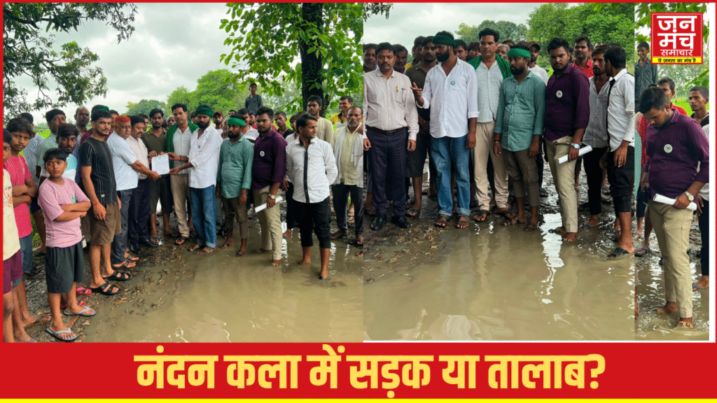 नंदन कला में बदहाल रास्ते!