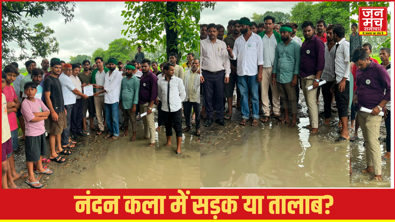नंदन कला में बदहाल रास्ते!