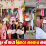 बाराबंकी में सजा क्रिएटर्स का मंच,